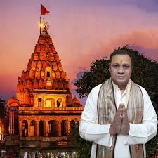 Best pandit for puja in ujjain