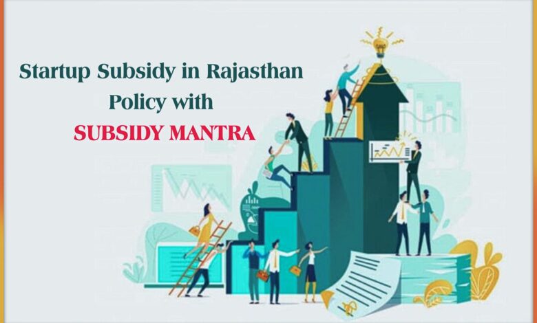 Startup Subsidy in Rajasthan