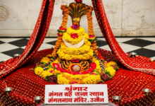 manglik pooja in ujjain