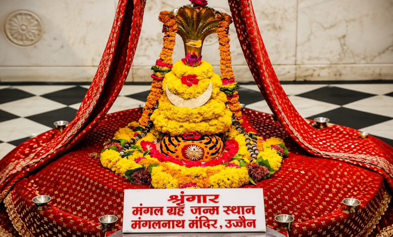 manglik pooja in ujjain