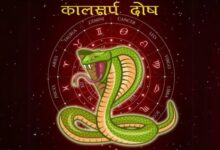 Best pandit for puja in ujjain